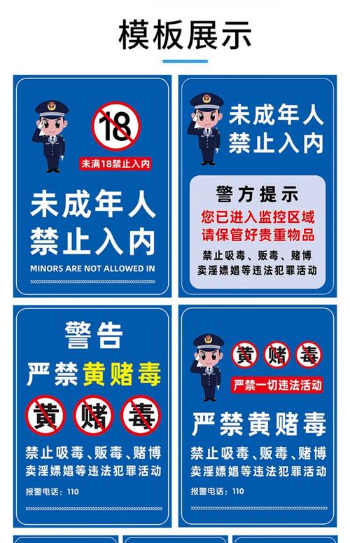 69视频app免费下载的相关介绍