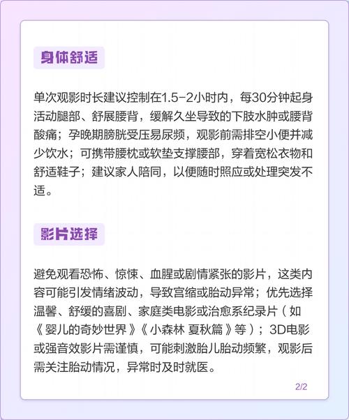 18禁看在线的相关介绍
