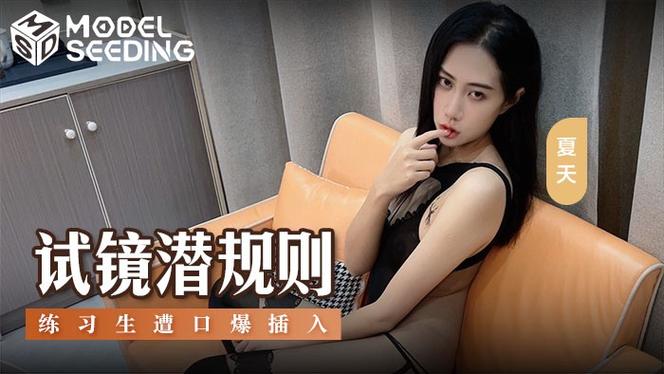 911影院手机版免费观看的相关介绍