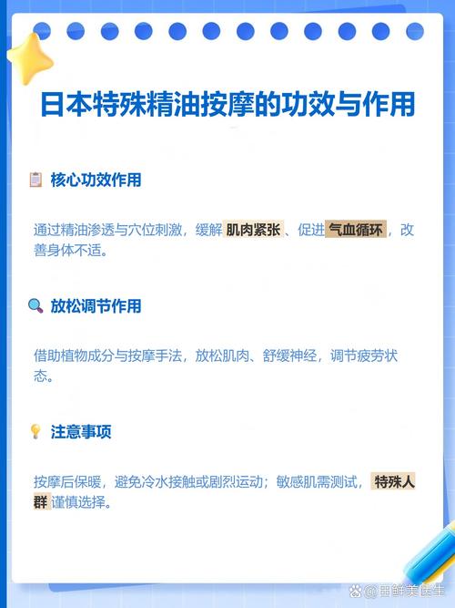 美女的骚货的相关介绍