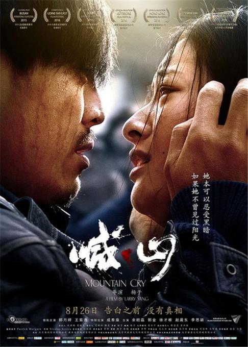 三级黄色黑丝av的相关介绍