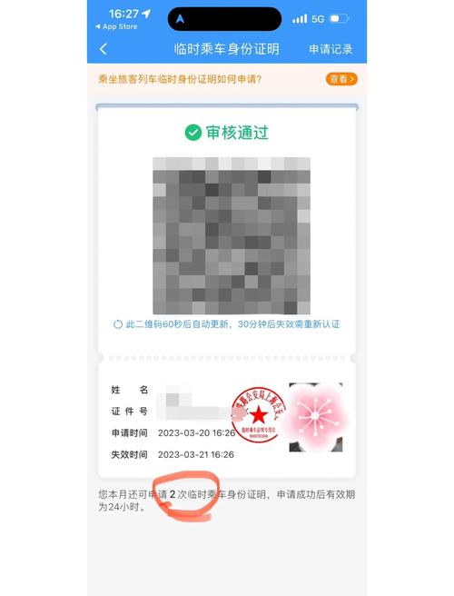 丰满熟妇少妇人妻的相关介绍