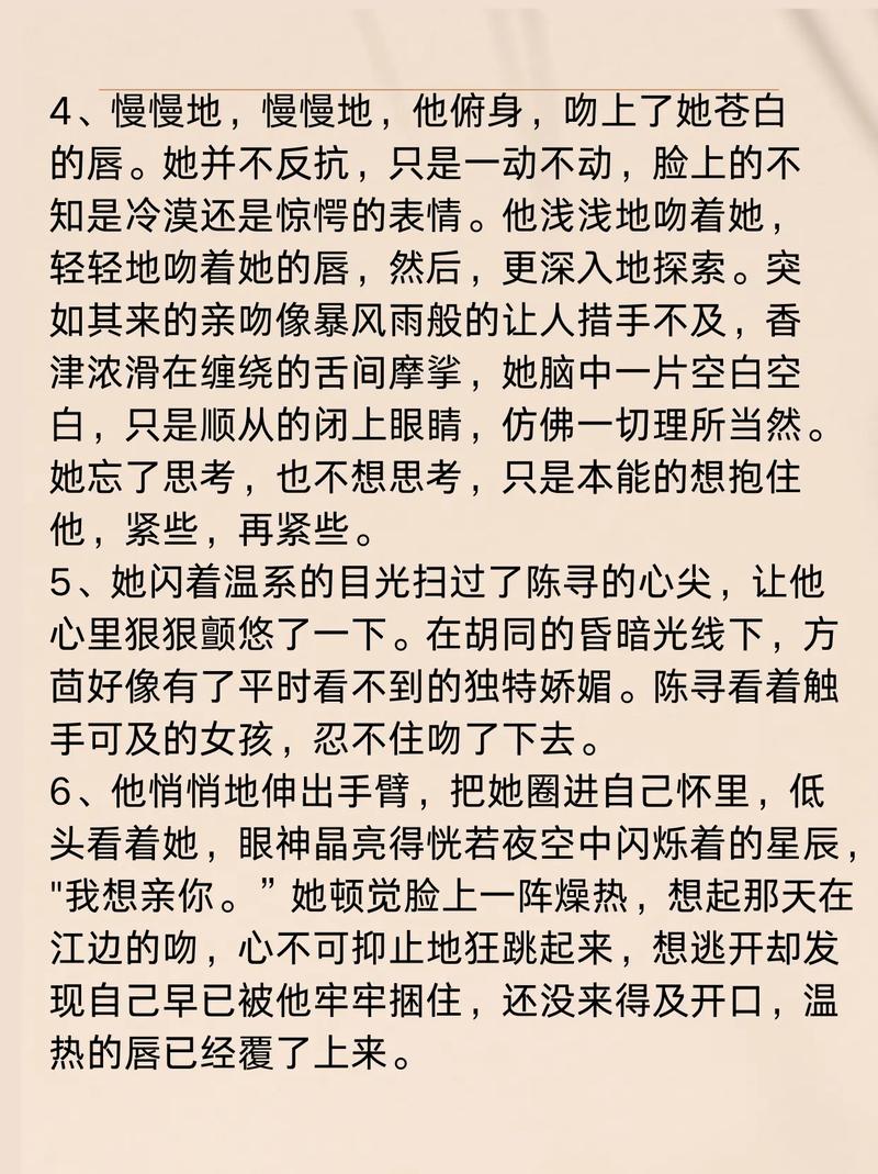 亚洲精品少妇a的相关介绍