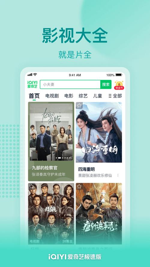 神马影院手机在线线的相关介绍