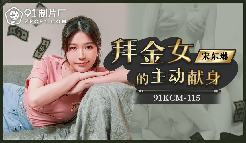 国产18禁在线的相关介绍