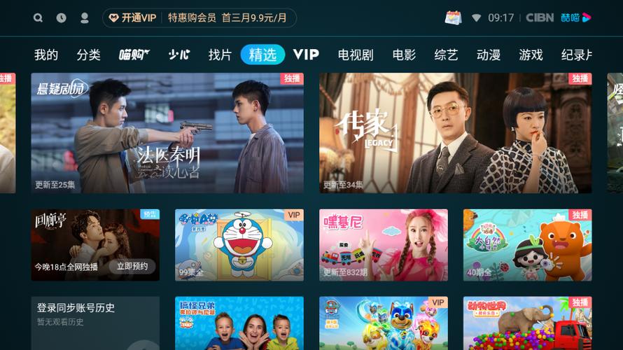 福音影院基督教影视网的相关介绍