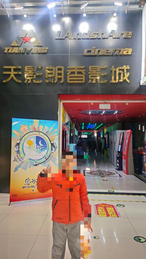 女秘书和的相关介绍