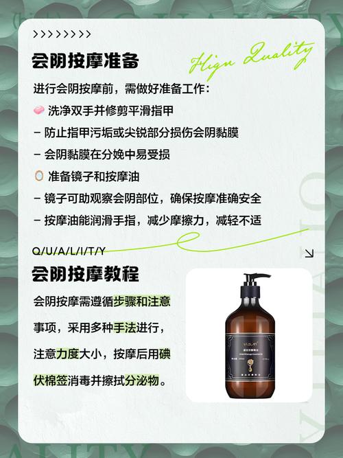 性感按摩伦理片的相关介绍