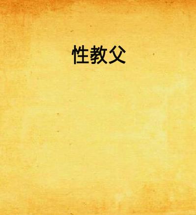 成年影院的相关介绍