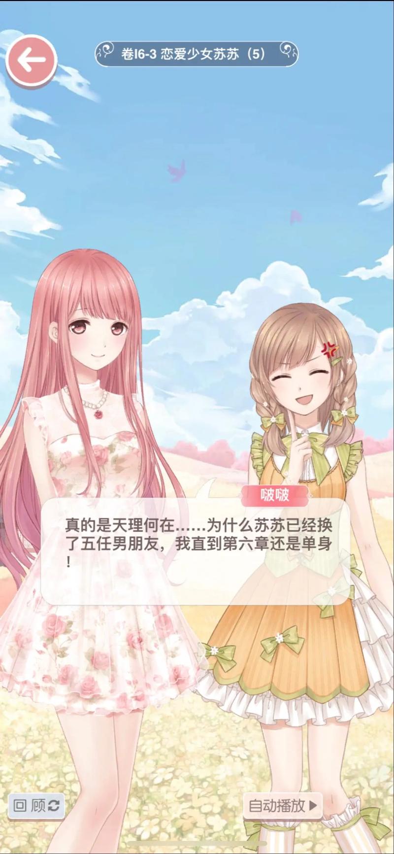 美女被舔穴的相关介绍