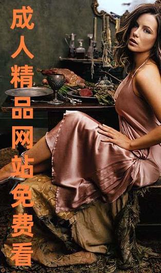 我把白丝美女操了的相关介绍