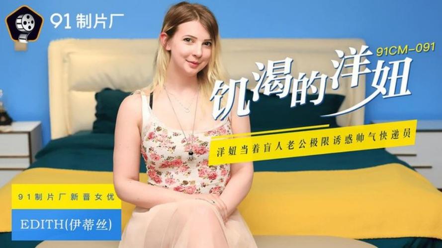 丰满秘书的诱惑的相关介绍
