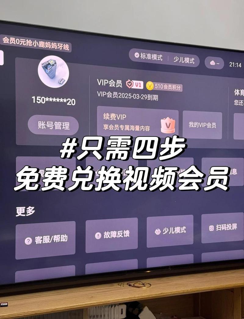 人妻被按摩电影的相关介绍