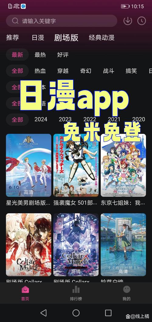 精油按摩日本3的相关介绍