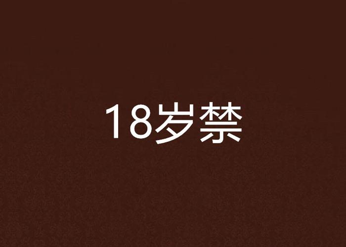黄色干逼国产的相关介绍
