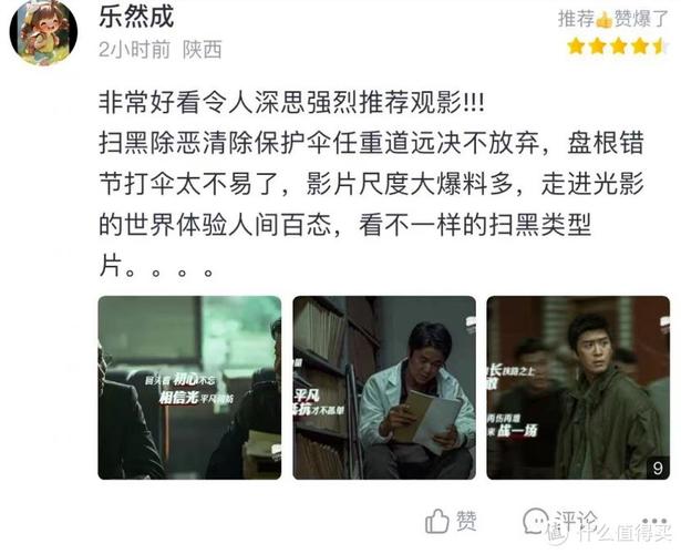江波 日本的相关介绍