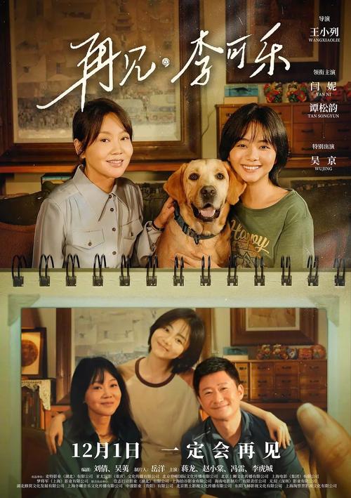 少妇人妻 在线的相关介绍