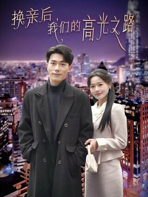 亚洲男人午夜的天堂的相关介绍