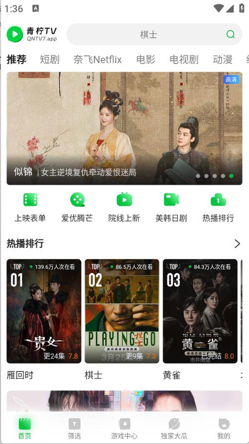 给个能看毛片的网站的相关介绍