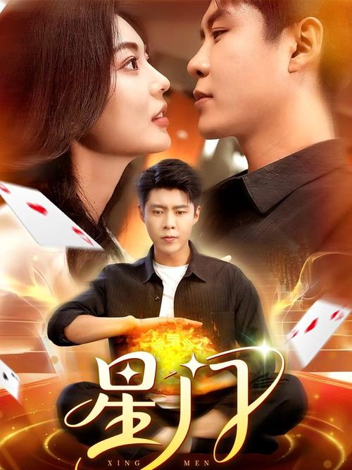 男女大尺度亲热的相关介绍
