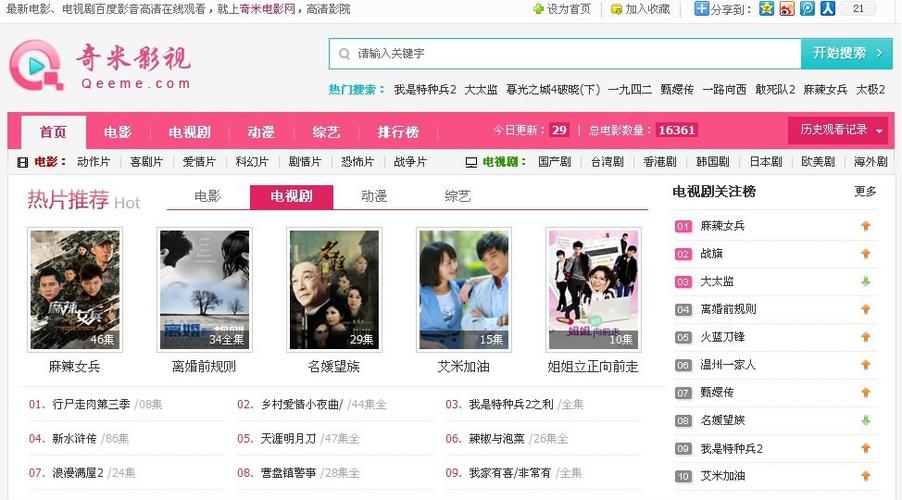 成人av按摩电影的相关介绍