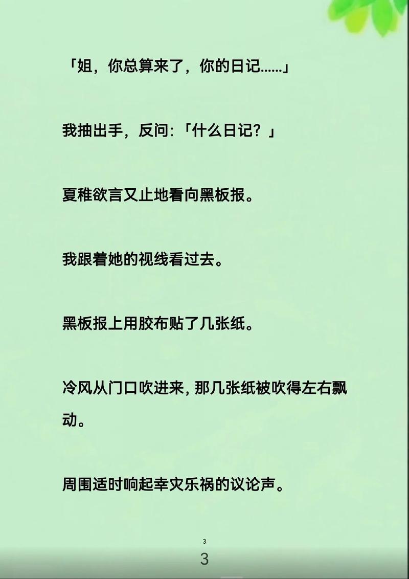 少妇av大片一区二区三区的相关介绍