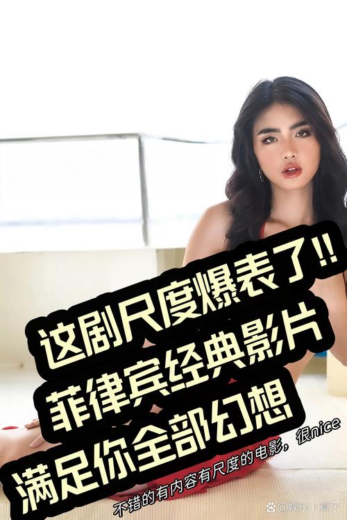午夜免费福利电影院的相关介绍