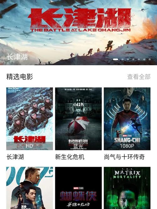 万达电影院官网的相关介绍