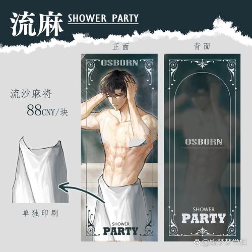 在线观看按摩人妻的相关介绍
