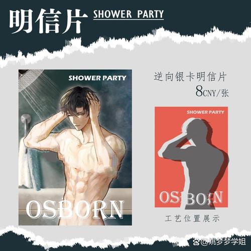 久久久96精品久久久的相关介绍