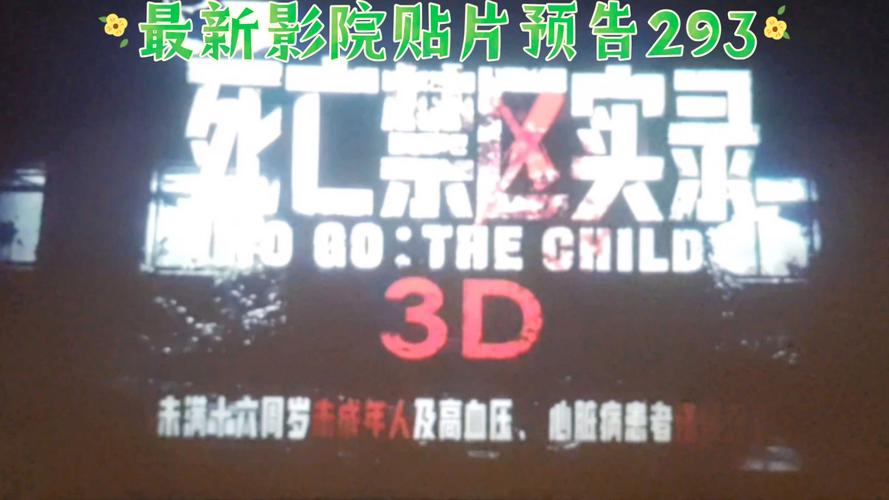 高清久久久精品久久久精品久久的相关介绍
