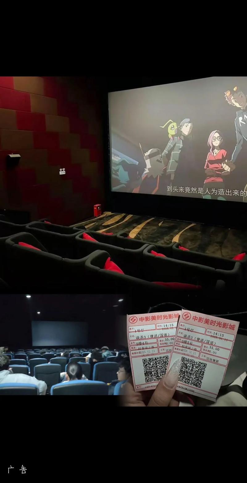 中国18禁在线的相关介绍