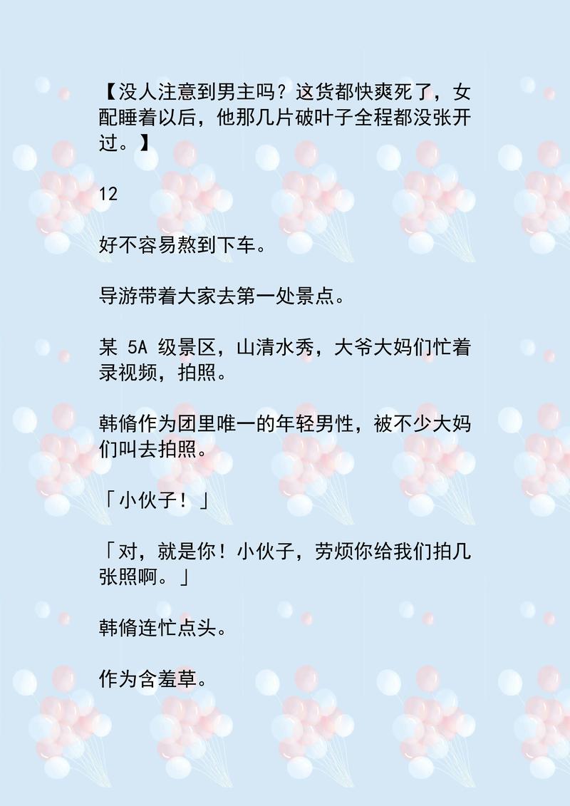 射雕英雄传83天龙影院的相关介绍