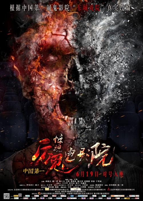 骑操美女老师的相关介绍