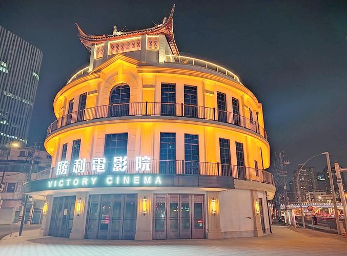 秋霞电影院网伦霞八妻子的相关介绍