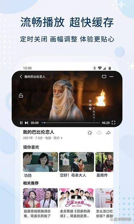 从哪可以看毛片的相关介绍