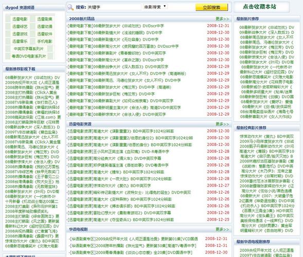 小说奸人妻就是爽的相关介绍