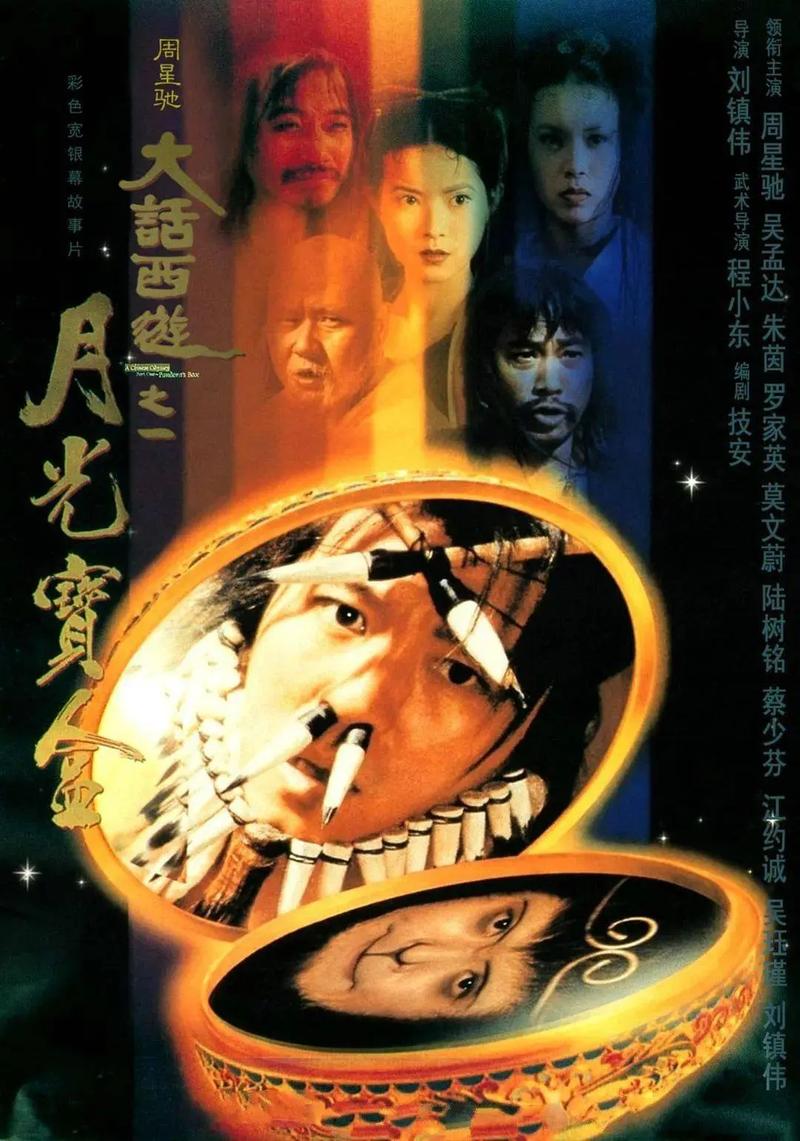 18禁止在线看的相关介绍