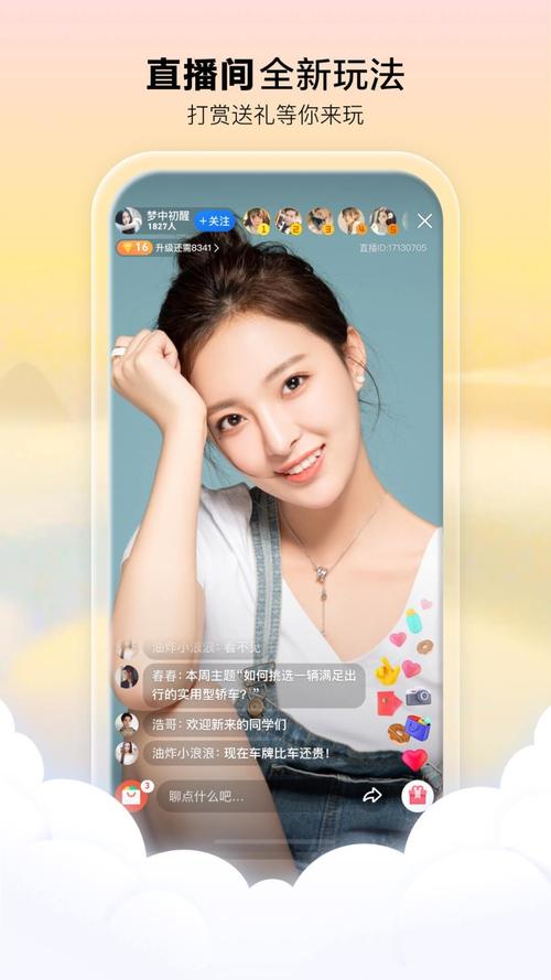 黑丝av在线.的相关介绍