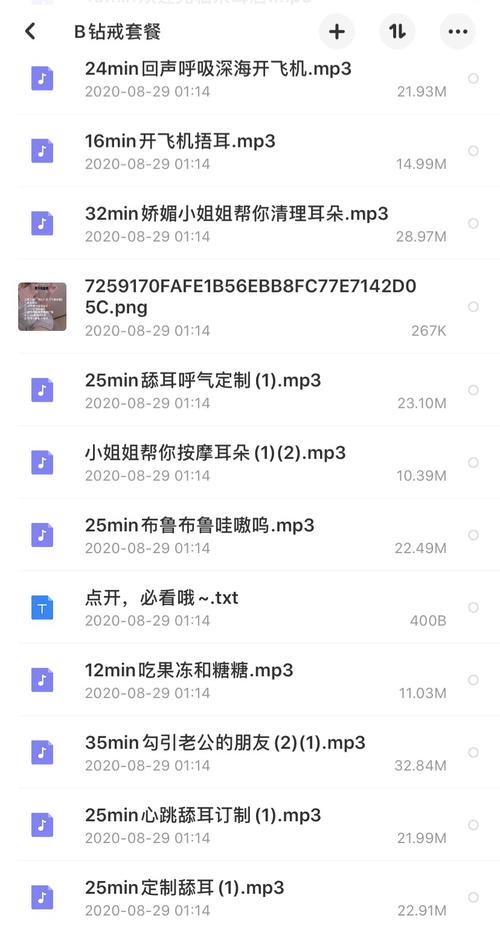 18禁美女在线网站的相关介绍