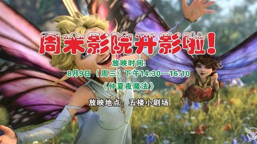 丰满女秘书电影的相关介绍