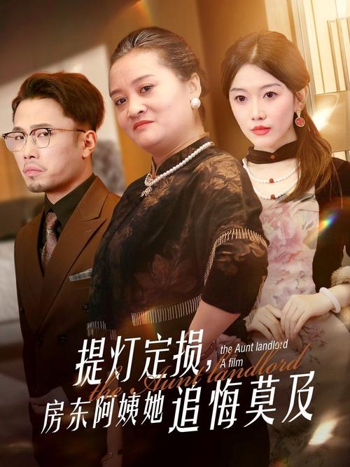 老师和学生啪啪啪小说的相关介绍