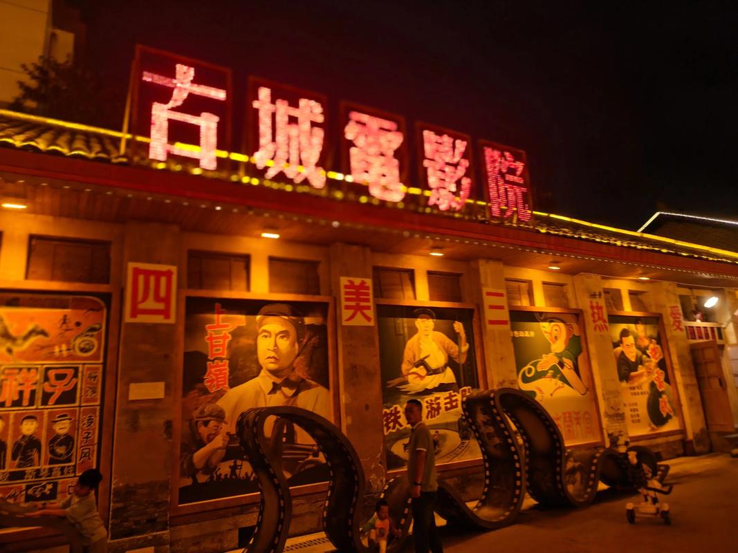 欧美一区二区三区区成人影院欧美的相关介绍