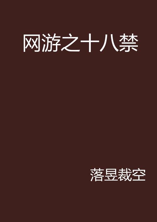 家庭影院图片的相关介绍