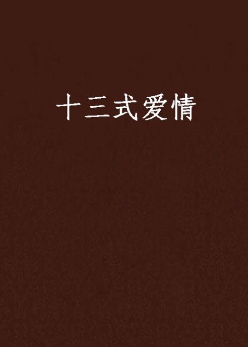 国产精品ssss的相关介绍