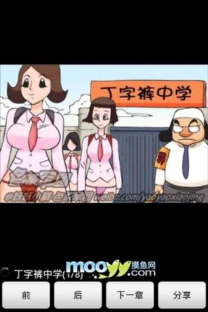 日韩欧美人妻熟女在线的相关介绍