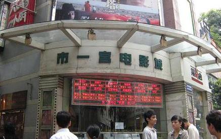 5d动感影院的相关介绍