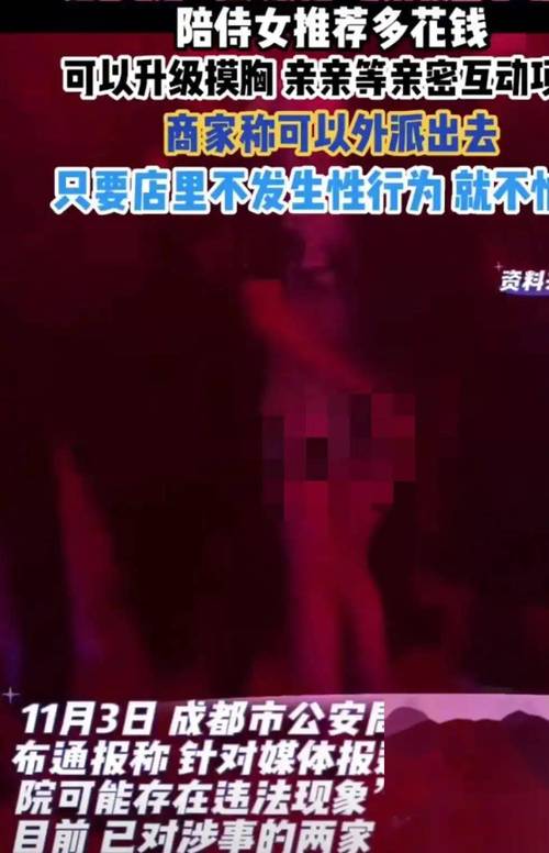 人妻少妇 在线的相关介绍