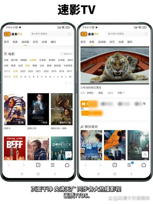 免费看视频的app下载的相关介绍