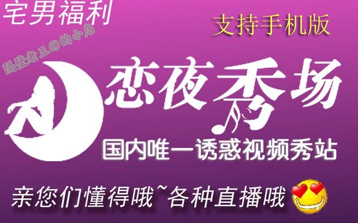 在线观看禁18网站的相关介绍